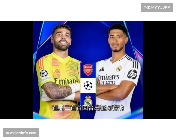 皇马客场控球率占优难掩防守漏洞 定位球失分占比达42%