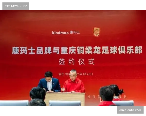 重庆铜梁龙启用18岁新援岳瑞杰，垃圾时间完成首秀